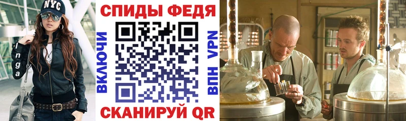 АМФ 98%  MEGA зеркало  Солигалич 