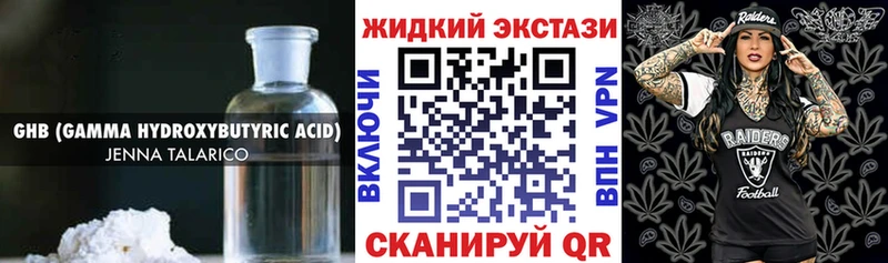 дарнет шоп  мориарти клад  Бутират 1.4BDO  Солигалич 