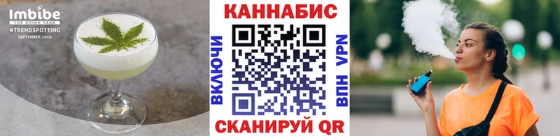 Еда ТГК марихуана  Солигалич 