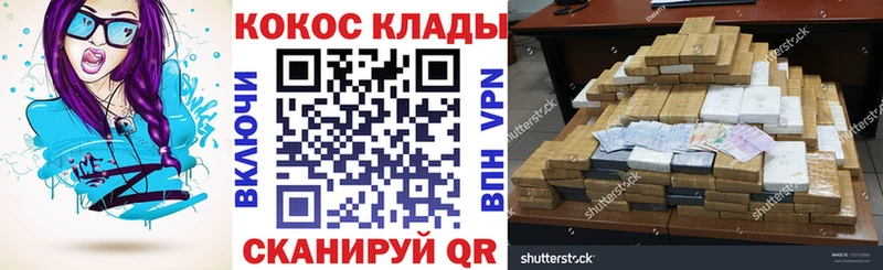 COCAIN Columbia  хочу наркоту  Солигалич 