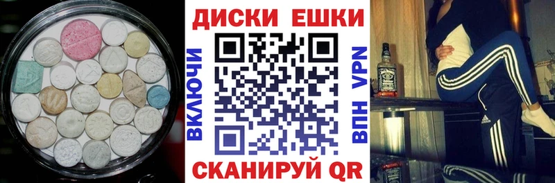 дарнет шоп Солигалич Экстази 280 MDMA
