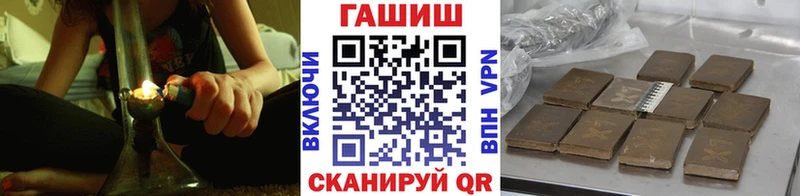 hydra рабочий сайт  дарнет шоп  Солигалич  Гашиш hashish 
