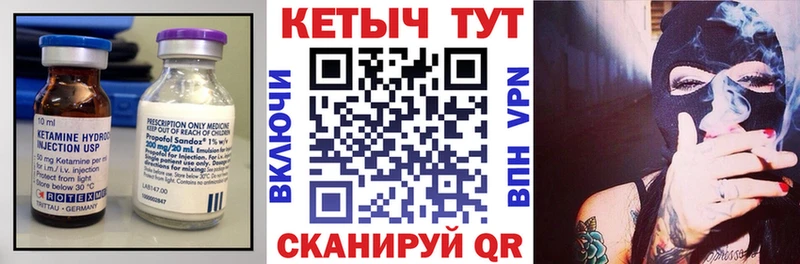 наркошоп Солигалич КЕТАМИН ketamine