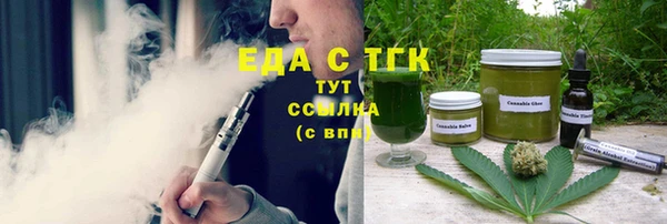 каннабис Алексеевка