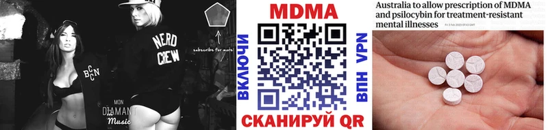 МДМА crystal  Солигалич 
