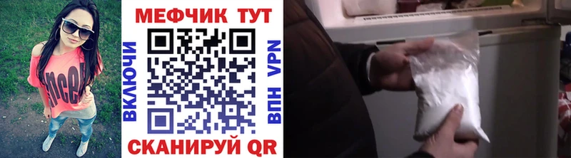 Меф 4 MMC  kraken сайт  Солигалич  где продают наркотики 