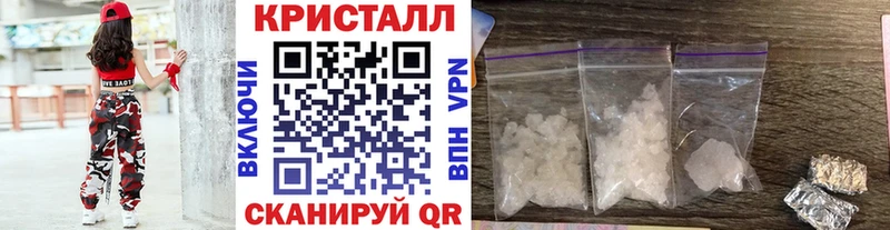 Первитин кристалл  продажа наркотиков  Солигалич 
