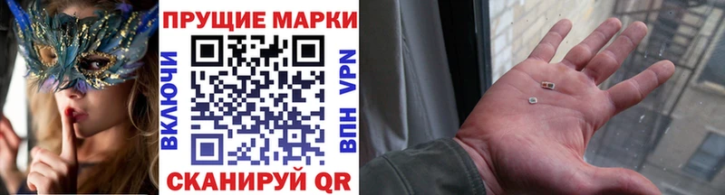 продажа наркотиков  Солигалич  Марки N-bome 1,8мг 